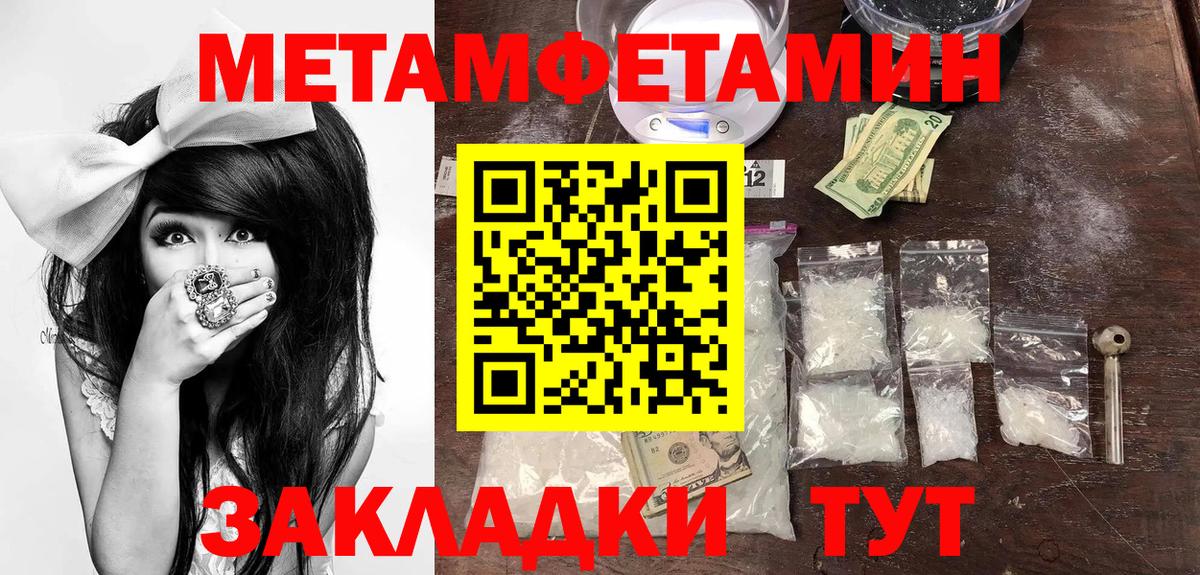 Владикавказ  АМФЕТАМИН Premium  Amphetamine  Вход с VPN  АМФ 