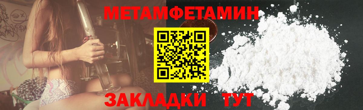 Amphetamine Premium Владикавказ