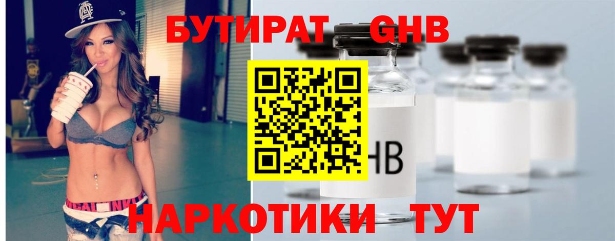 Бошки Шишки Владикавказ