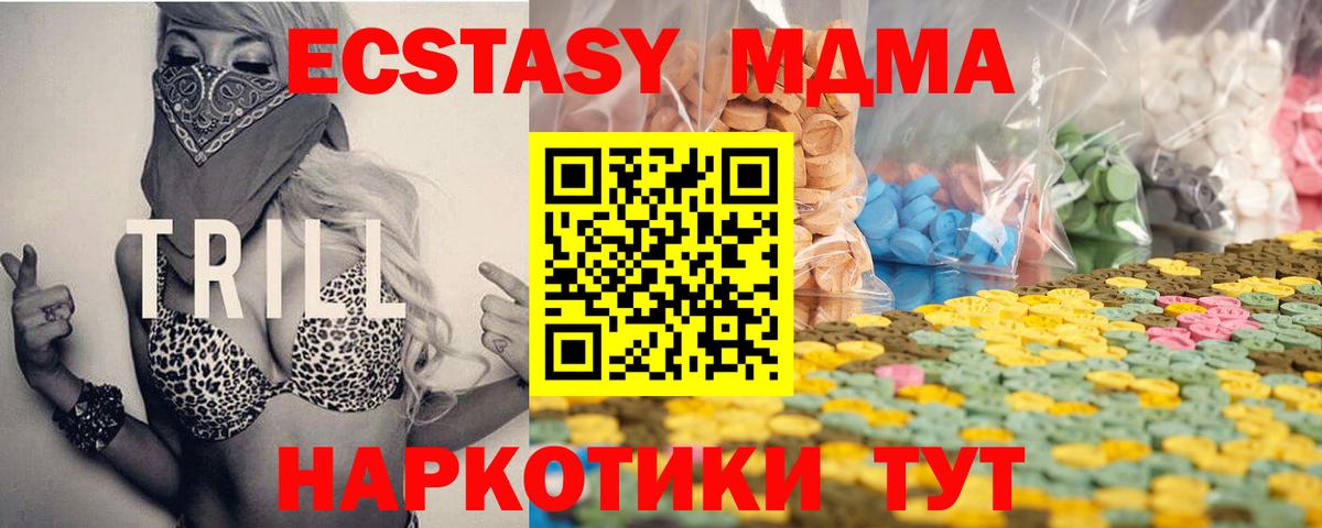 Экстази louis Vuitton Владикавказ
