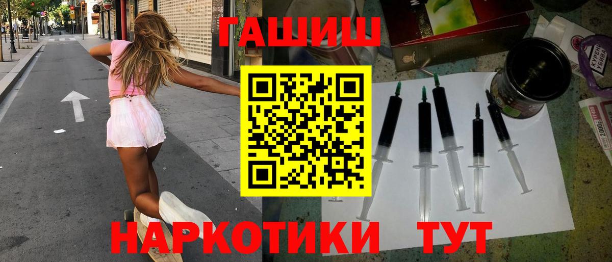 Владикавказ  Гашиш индика сатива  Вход с VPN  ГАШ  ГАШ hashish 