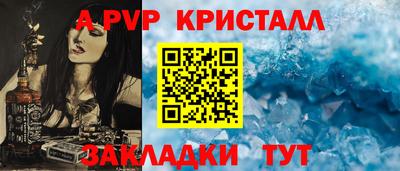МДПВ Апрелевка