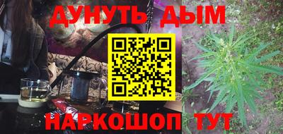 дурь Аргун