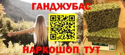 альфа пвп Апшеронск