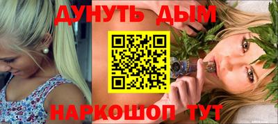 дурь Аргун
