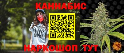 альфа пвп Апшеронск