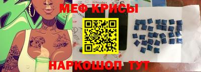 альфа пвп Апшеронск
