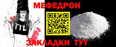 альфа пвп Апшеронск