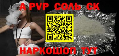 дурь Аргун