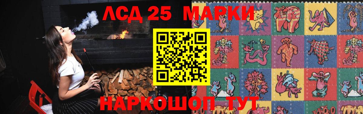 LSD-25 экстази ecstasy  Вход с VPN  Владикавказ  Лсд 25 экстази ecstasy 