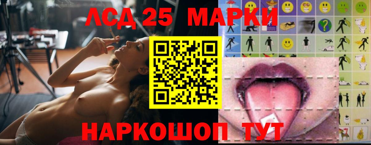 LSD-25 экстази кислота Владикавказ