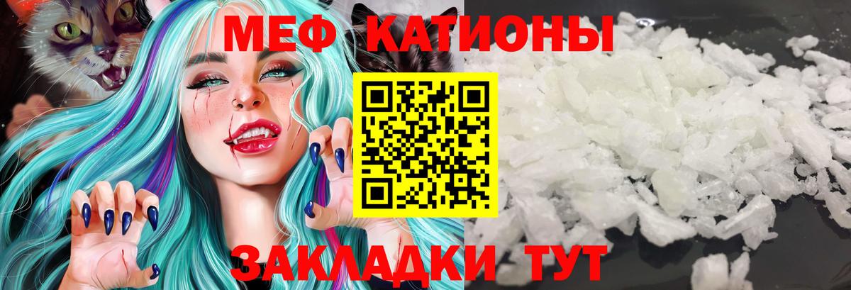 КЕТАМИН  Вход с VPN  Альфа ПВП СОЛЬ кристаллы  Мефедрон   Гашиш  Владикавказ  COCAIN  Канабис 