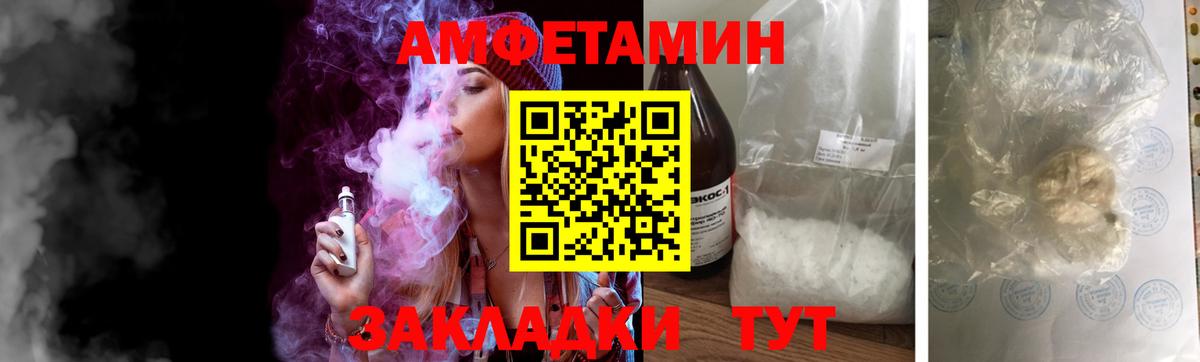 Владикавказ  МЕТАМФЕТАМИН кристалл  Вход с VPN 