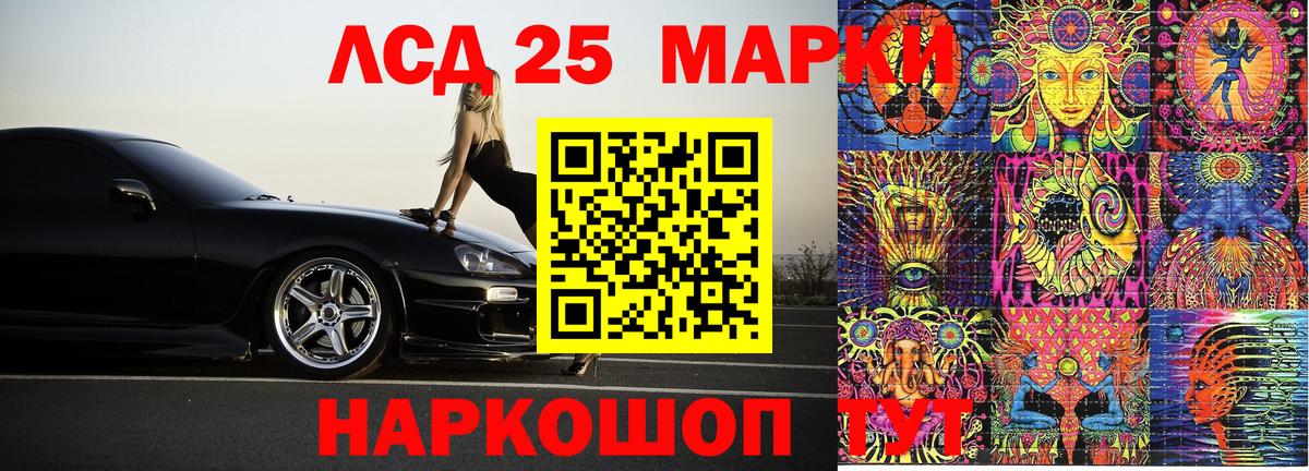Наркотические марки 1,8мг  Вход с VPN  Владикавказ 