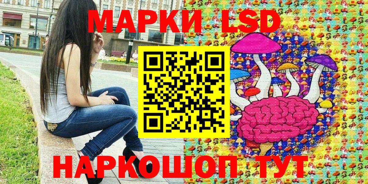 Марки N-bome 1500мкг Владикавказ