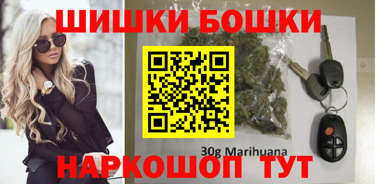 МАРИХУАНА VHQ Владикавказ