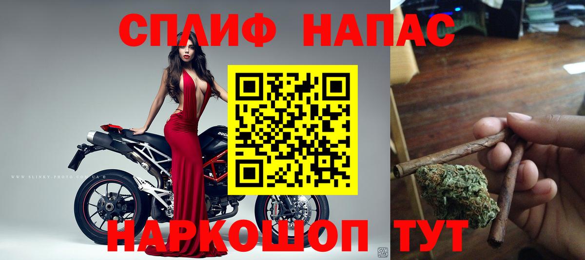Владикавказ  Бошки Шишки LSD WEED  Вход с VPN  МАРИХУАНА марихуана 
